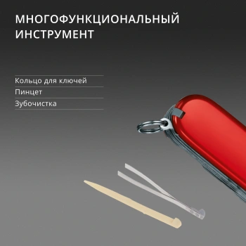 Нож перочинный Victorinox Handyman