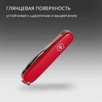 Нож перочинный Victorinox Tinker
