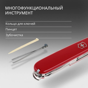 Нож перочинный Victorinox Tinker
