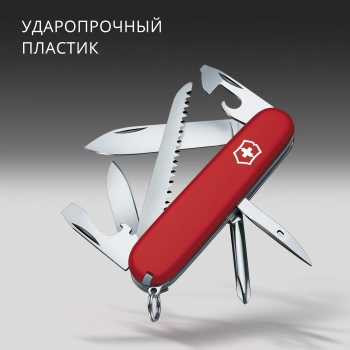 Нож перочинный Victorinox Hiker