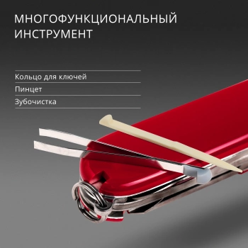 Нож перочинный Victorinox Hiker