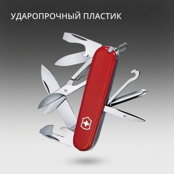 Нож перочинный Victorinox Super Tinker