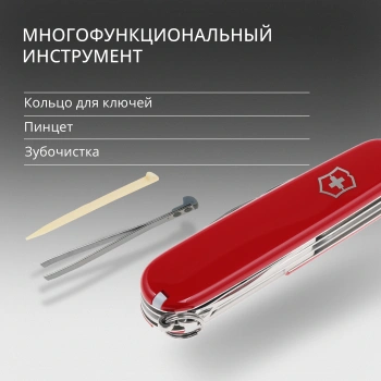 Нож перочинный Victorinox Super Tinker