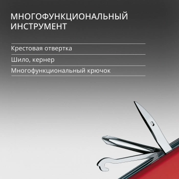 Нож перочинный Victorinox Deluxe Tinker