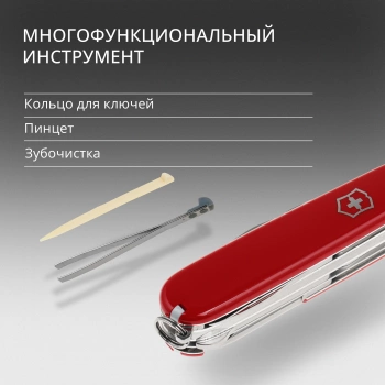 Нож перочинный Victorinox Deluxe Tinker