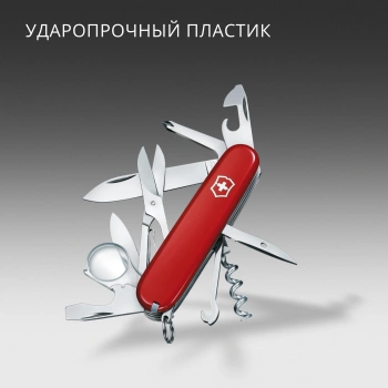 Нож перочинный Victorinox Explorer