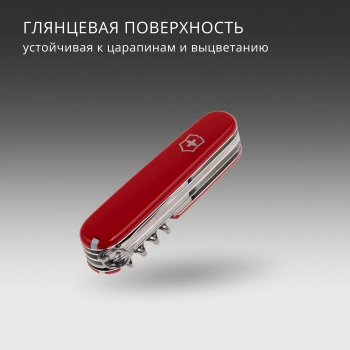 Нож перочинный Victorinox Explorer