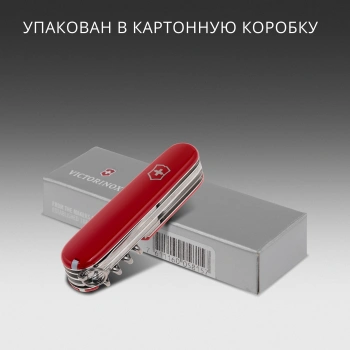 Нож перочинный Victorinox Explorer