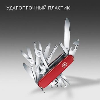 Нож перочинный Victorinox SwissChamp
