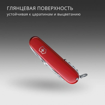 Нож перочинный Victorinox SwissChamp