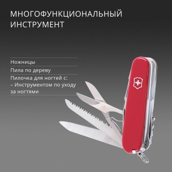 Нож перочинный Victorinox SwissChamp