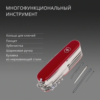 Нож перочинный Victorinox SwissChamp