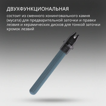 Точилка для пероч.ножей Victorinox Dual-Knife