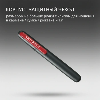 Точилка для пероч.ножей Victorinox Dual-Knife