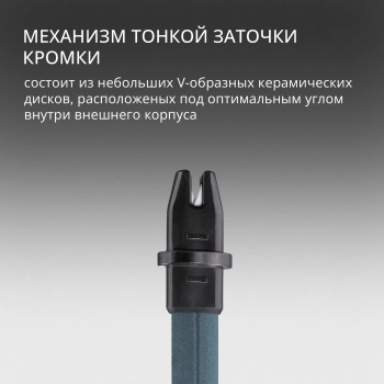 Точилка для пероч.ножей Victorinox Dual-Knife