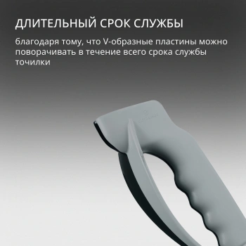 Точилка для пероч.ножей/серрейт. Victorinox Sharpy