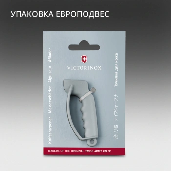 Точилка для пероч.ножей/серрейт. Victorinox Sharpy