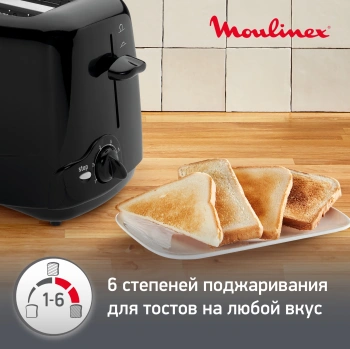 Тостер Moulinex TT1102