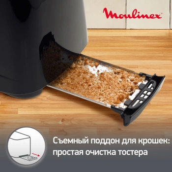 Тостер Moulinex TT1102