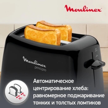 Тостер Moulinex TT1102