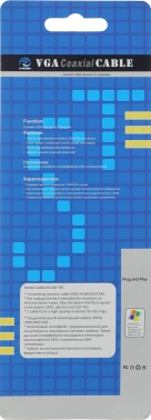 Кабель Ningbo CAB016S-06F-BR