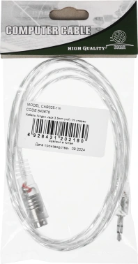 Кабель-удлинитель аудио Ningbo Jack 3.5 (m)/Jack 3.5 (f) 1м. (CAB025)
