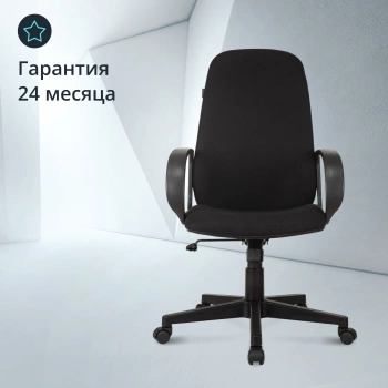Кресло руководителя Бюрократ  CH-808AXSN