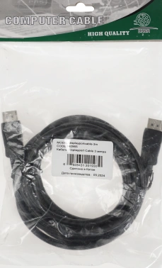 Кабель Ningbo V1.2