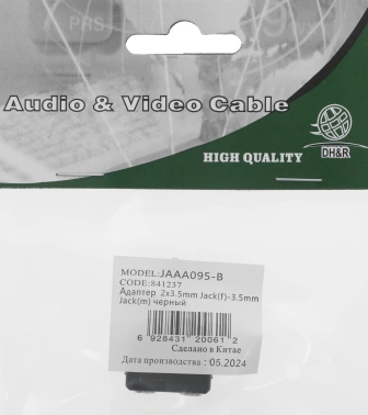 Адаптер аудио Ningbo Headphone Splitter