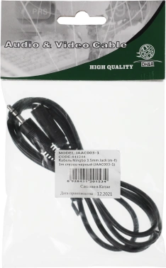 Кабель аудио Ningbo JAAC003-1