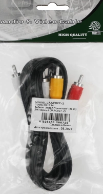 Кабель аудио-видео Ningbo 3хRCA (m)/3хRCA (m) 2м. черный (JAAC027-2)