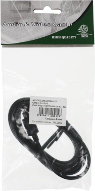 Кабель оптический Ningbo ODT Toslink