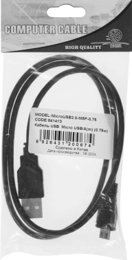 Кабель Ningbo USB (m)-micro USB (m) 0.75м