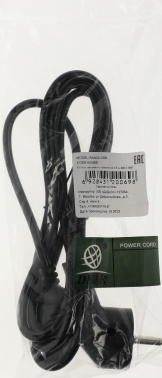 Кабель Ningbo RAN23-1000