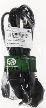 Кабель Ningbo AN23-1000-3