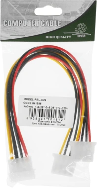 Кабель Ningbo TL-C29