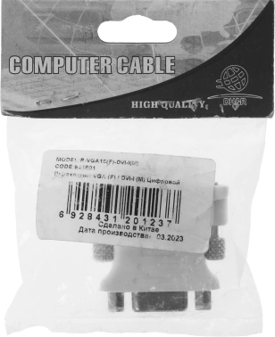 Переходник Ningbo DVI-I(m) VGA (f)