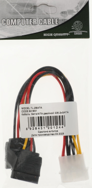 Кабель Ningbo Molex 8980 SATA 0.18м