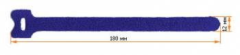Хомут-липучка Lanmaster LAN-VCM180-BL 180x12мм (упак:20шт) нейлон/полиэтилен внутри помещений синий