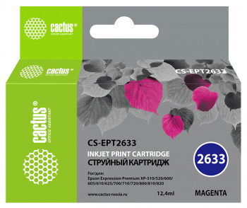 Картридж струйный Cactus CS-EPT2633