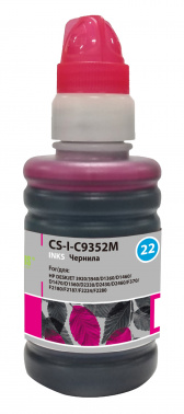 Чернила Cactus CS-I-C9352M