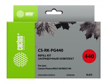 Заправочный набор Cactus CS-RK-PG440