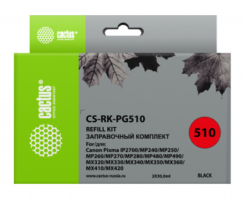 Заправочный набор Cactus CS-RK-PG510