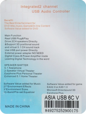 Звуковая карта USB TRUA3D