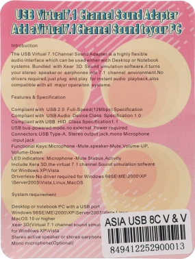 Звуковая карта USB TRUA71