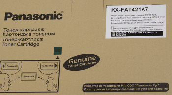 Картридж лазерный Panasonic KX-FAT421A7