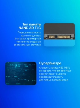 Накопитель SSD Silicon Power SATA-III 240GB SP240GBSS3S55S25