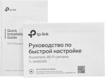 Повторитель беспроводного сигнала TP-Link TL-WA850RE