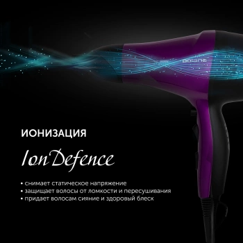 Фен Polaris PHD 2077i
