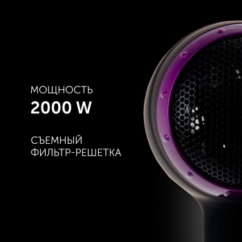 Фен Polaris PHD 2077i
